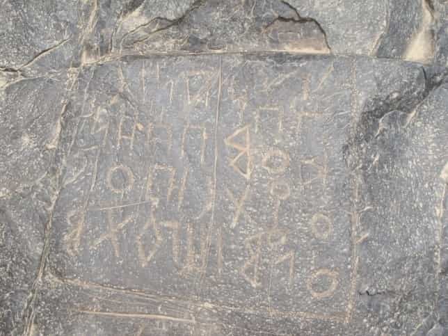 الشرعي الحمة 3